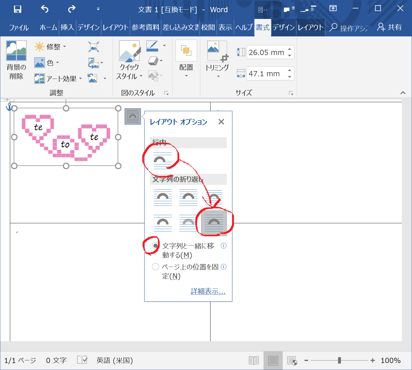 Word 副業で使うための名刺をwordで作成する方法 好奇心倶楽部