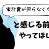 Thumbnail of new posts 134