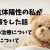 Thumbnail of new posts 090