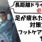 Thumbnail of new posts 101