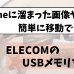 Thumbnail of new posts 062