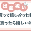 Thumbnail of new posts 187