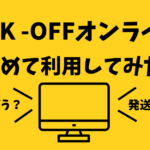 Thumbnail of new posts 025