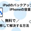 Thumbnail of new posts 167
