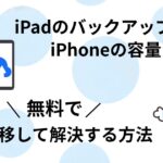 Thumbnail of new posts 127